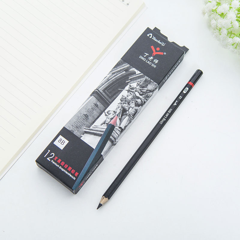 素描笔2H H F HB B 2B 3B 4B 5B 6B 7B 8B专业绘图考试书写铅笔|ms