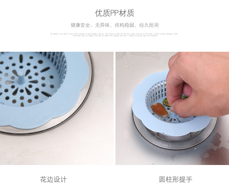 花型水槽地漏_04