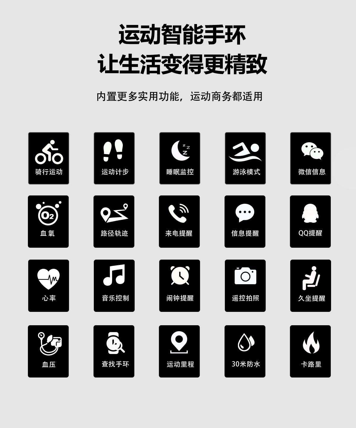 Smart Watch étanche - Ref 3439619 Image 12