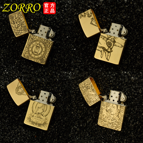 Zorro kerosene lighter with deep engraving, laser engraving, five-sided Tang grass pattern, brass shell, white steel liner