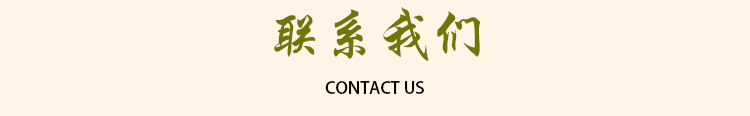 Yin Chen (Artemisia capillaris) — Dried Yin Chen Herb, 500g Bulk Food-Herb for Tea & Soup in use