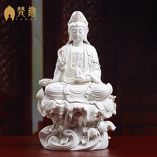 梵趣白瓷雕塑工艺品家居装饰摆件18寸坐莲自在观音供奉佛像观世音