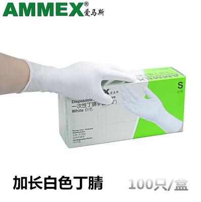 AMMEX Ai Masi WNL42100 disposable Nitrile glove white 12 inch 100 only/box