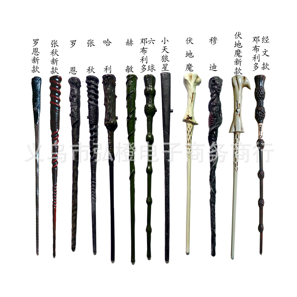 哈利波特老魔杖-千图网