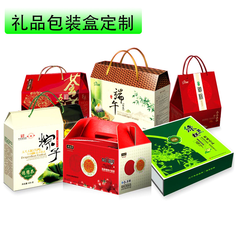 Box Packaging box Customized Moon Cake Cookies Gift box Tea Packaging box wholesale fold Kraft paper