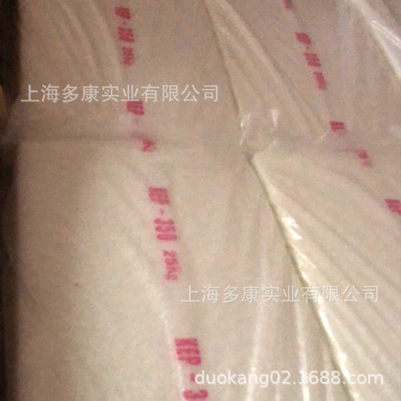 韩国EPDM橡胶/KEP350/三元乙丙橡胶