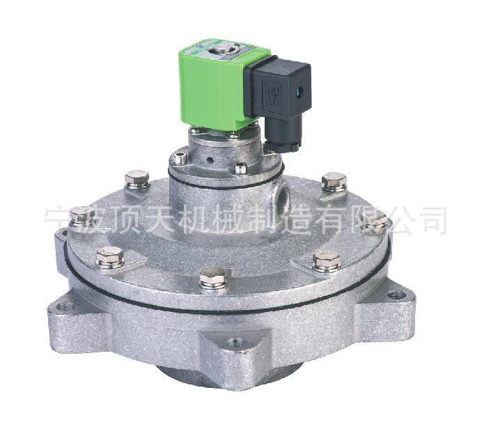 袋式除尘器配件 切入式电磁脉冲阀 2.5寸淹没脉冲阀 DMF脉冲阀