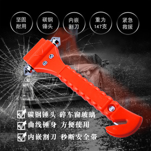 Car emergency escape hammer window breaker car outdoor life-saving hammer car axe hammer car safety hammer