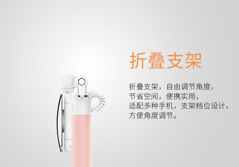 Bâton selfie - Ref 3385806 Image 19