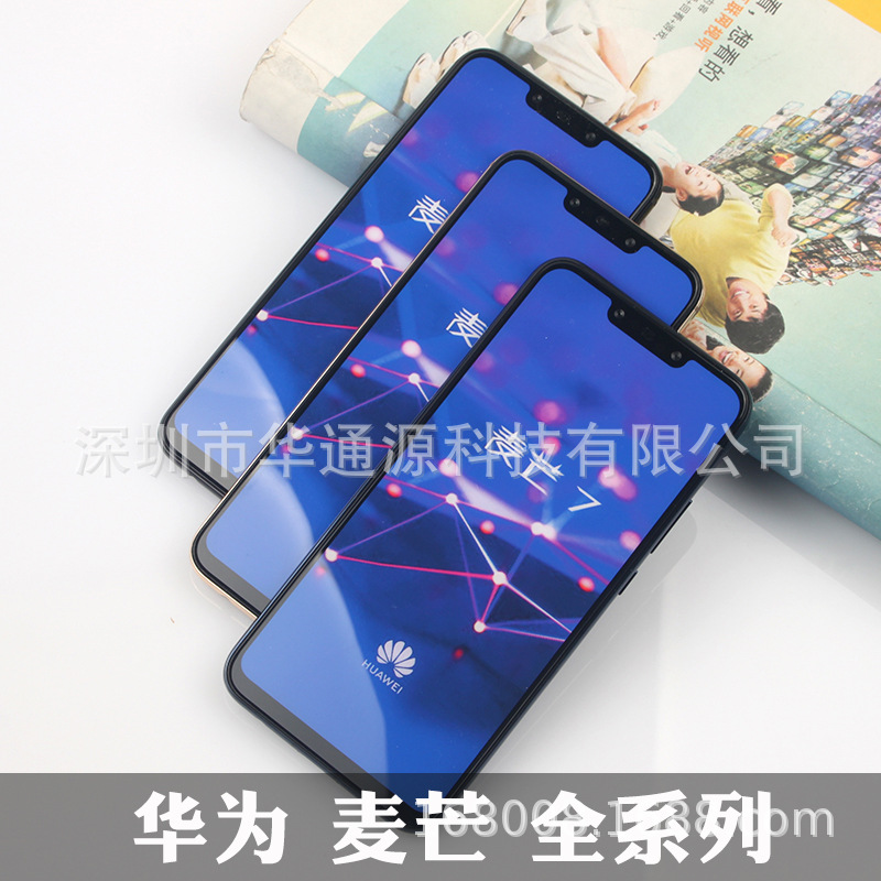 Apply to Huawei Head series Wheat 8 Awn 7 Wheat 9 mobile phone Model Machine model Model Machine