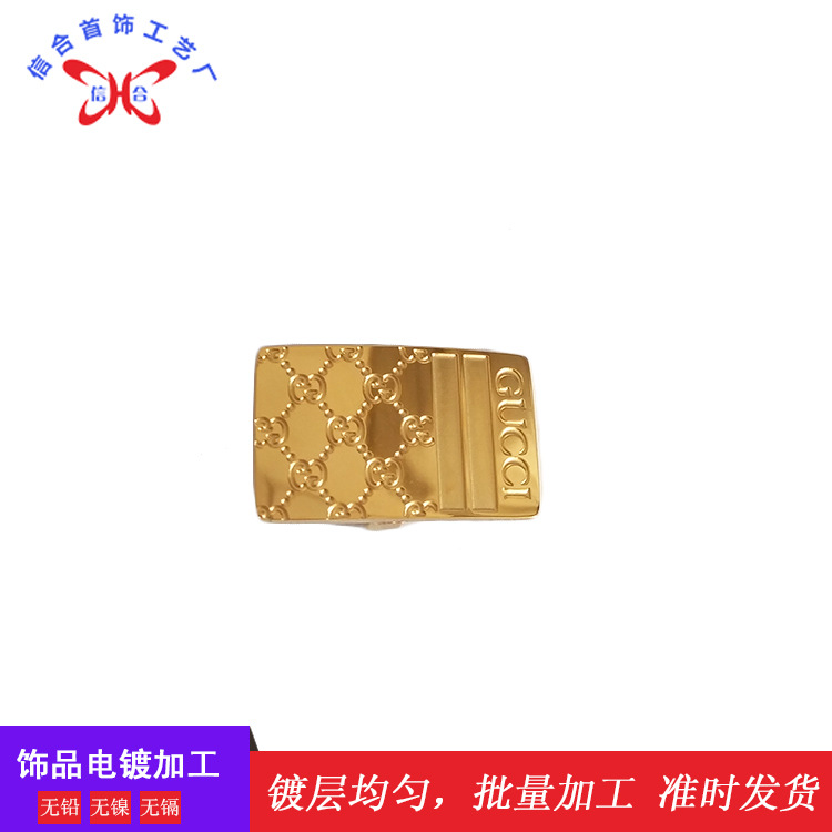 东莞不锈钢真空镀膜加工 配饰表面电镀金色 pvd表面处理 电镀厂