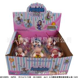 新款11寸城堡公主儿童过家家玩偶女孩礼品圣诞玩具批发