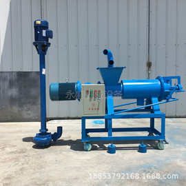 粪便干湿分离机环保型设备批发生产猪粪固液脱水机直销图片清粪机