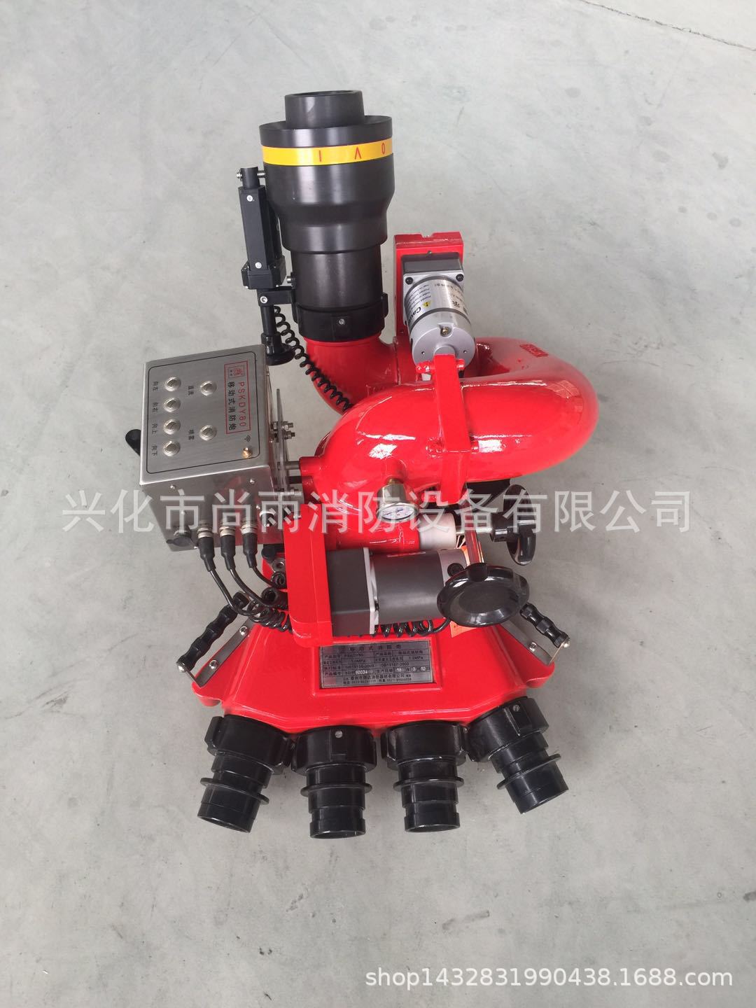 消防炮 PSKDY80消防移动遥控炮 电控炮