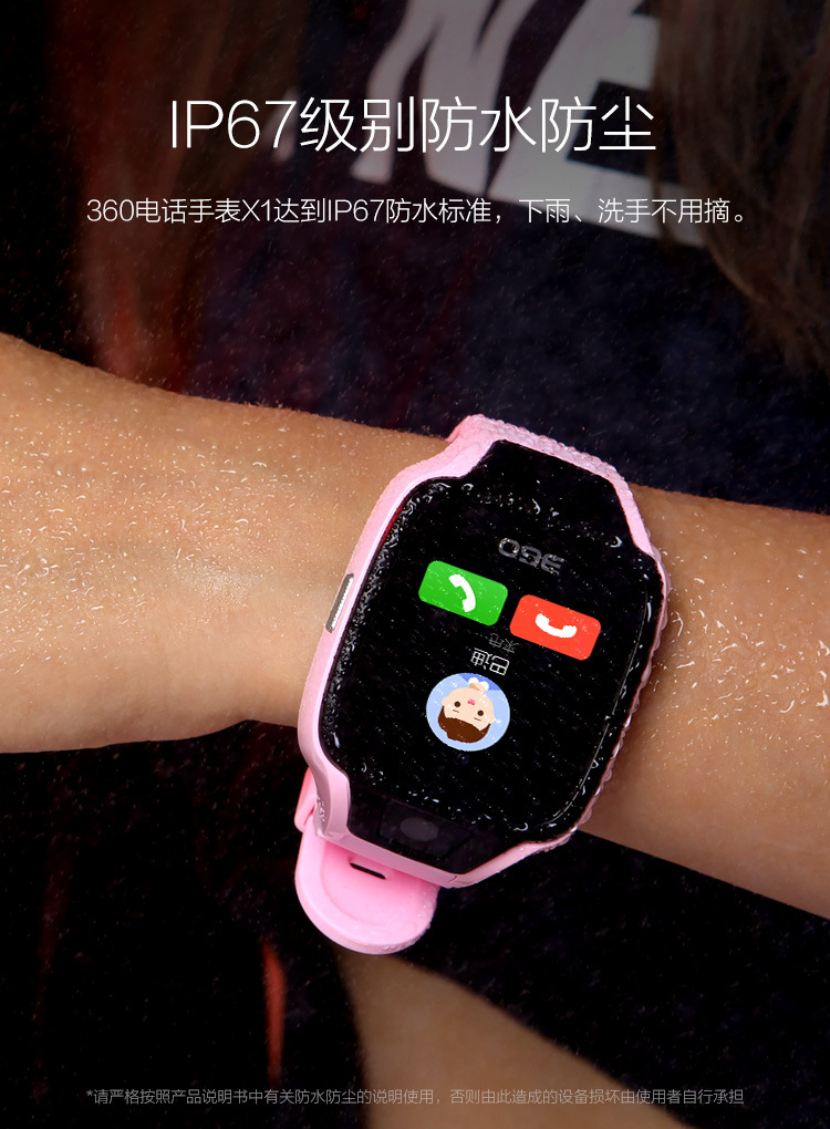 Montre intelligente - Ref 3391989 Image 10