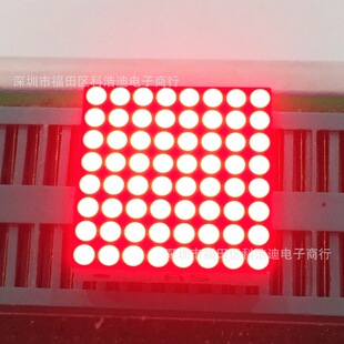 Заводские прямые продажи 8*8LED DOT -MATRIX Цифровой труб