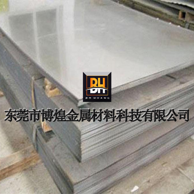 【博煌金属】批发9Cr18Mo不锈钢圆钢  9Cr18Mo不锈钢板