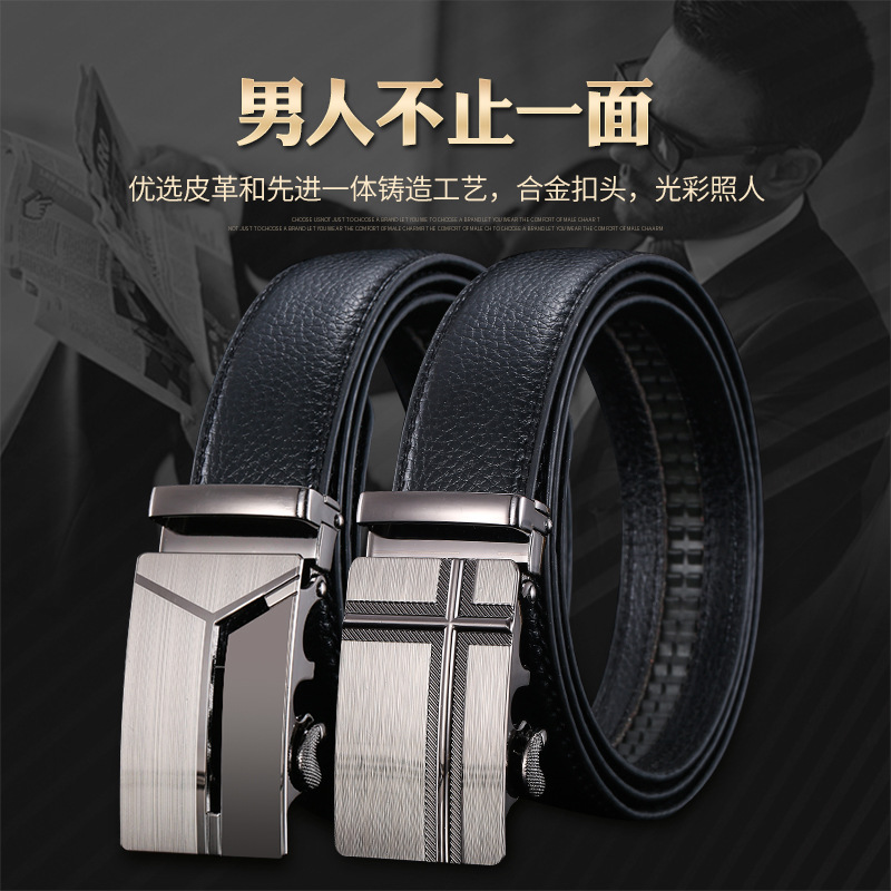 凯爵尊 男士合金自动扣皮带男式裤腰带休闲商务百搭仿真皮腰带|ms