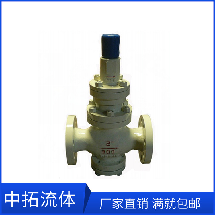 Y43H-300LB高温高压蒸汽美标减压阀DN40法兰不锈钢美标减压阀