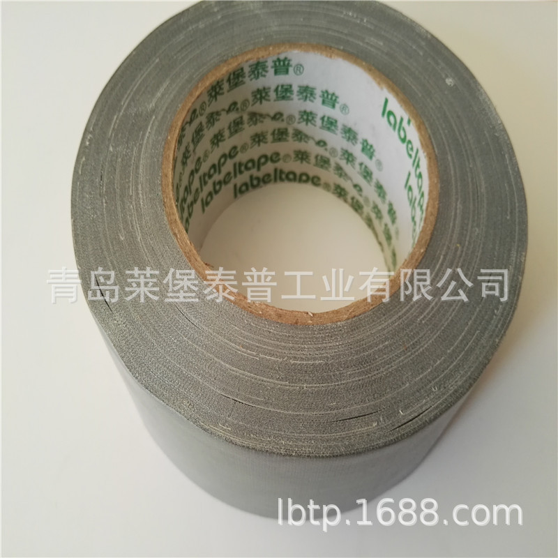 即墨厂家批发 灰色双面布基胶带  布基高温胶带