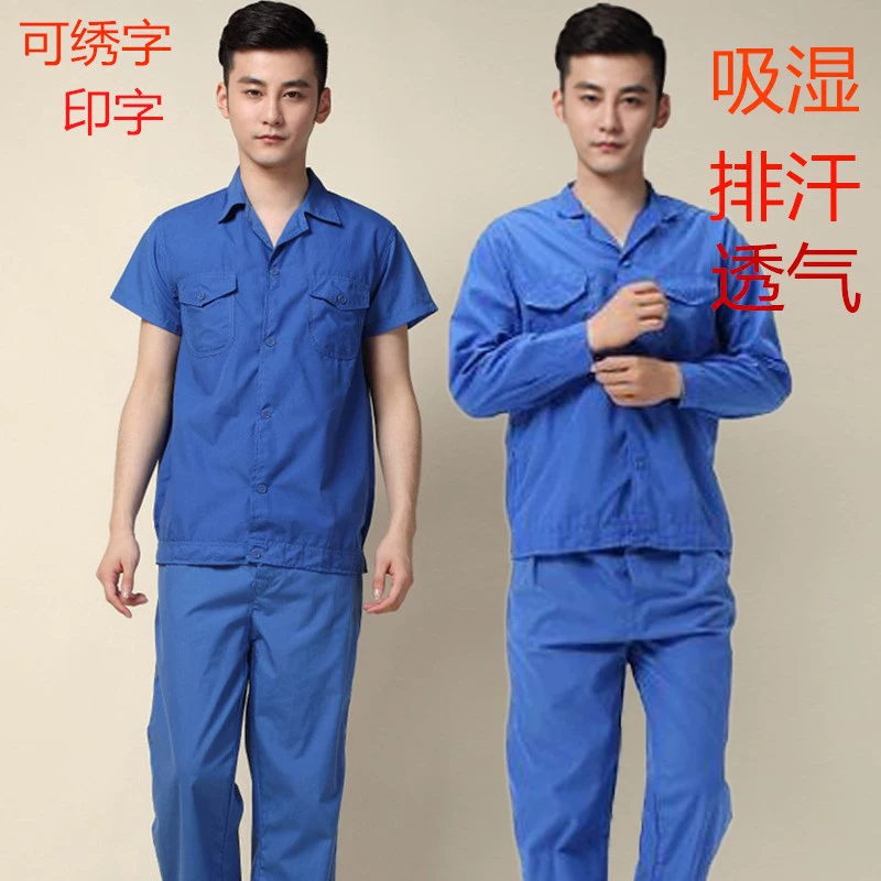 Летние комбинезоны с короткими рукавами Заводская одежда Костюм Заводская мастерская Полурукав Комбинезоны с длинными рукавами Летние Комбинезоны на заказ