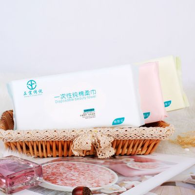 厂家直销 包邮  抽取式 纯棉柔巾一次性洗脸巾纯棉洁面巾平纹网纹