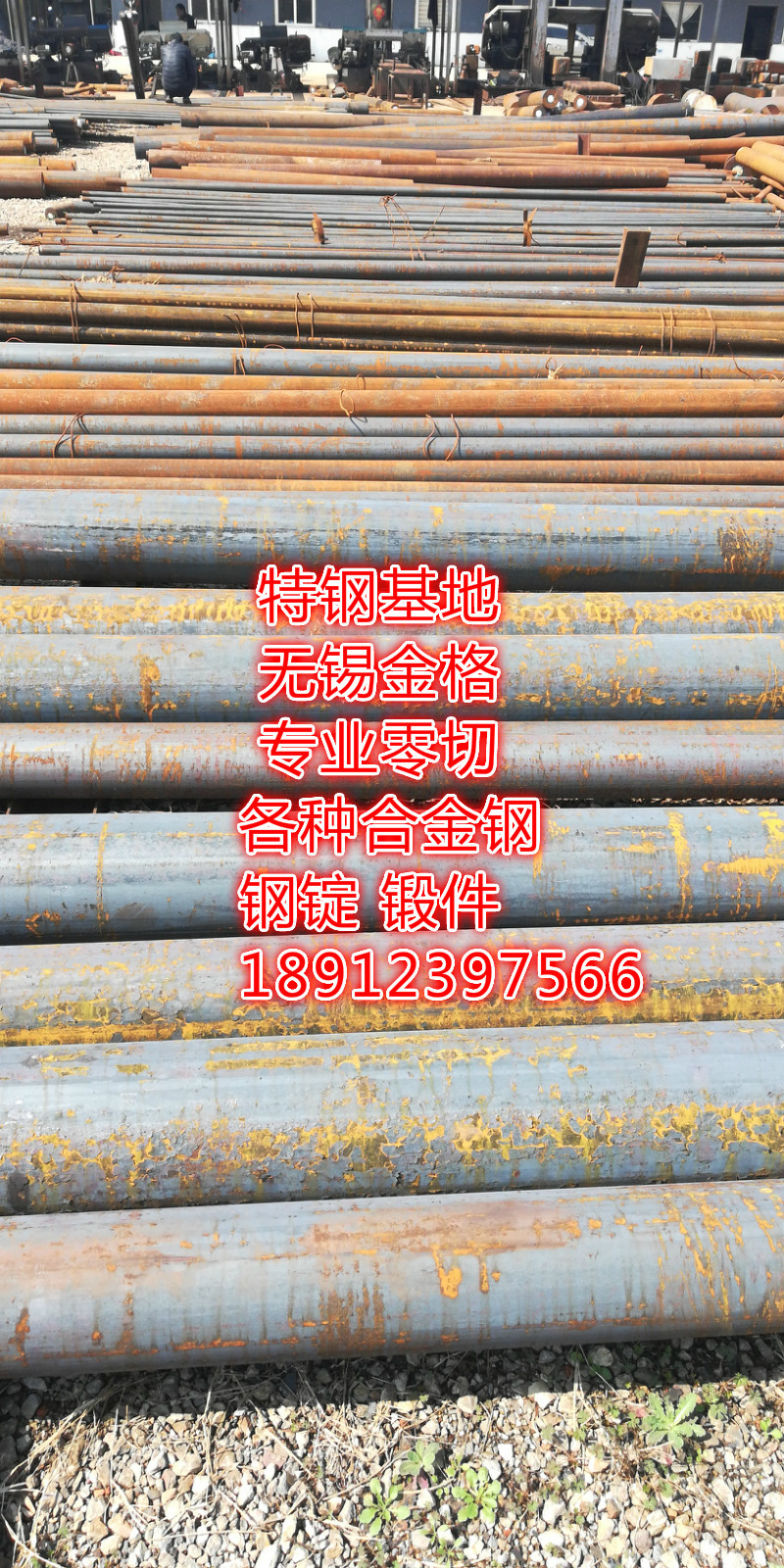 常州55SiCr圆钢 55SiCr合金圆钢 55SiCr合金钢 55SiCr刃具钢