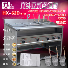 HX-62D 늟���ʽ����t�B�ɜ��� 6+2����C �����C�C����l�C