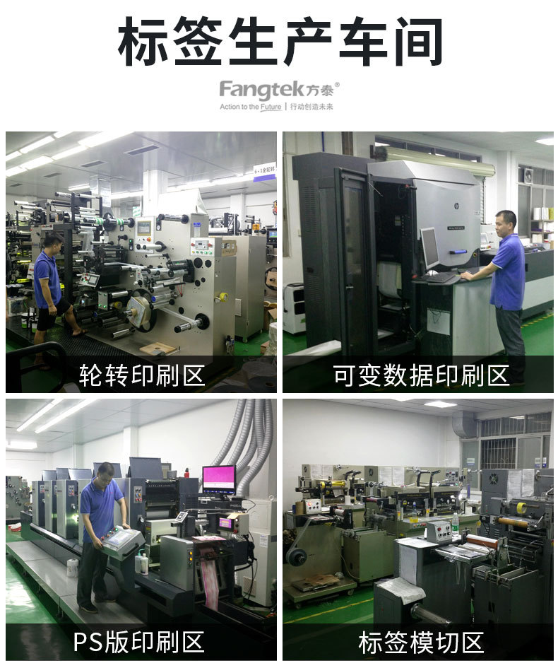 彩色热敏标签_13.jpg