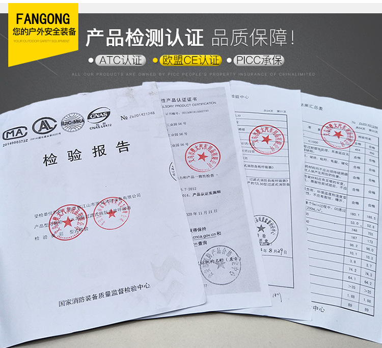 消防工具箱套装--11