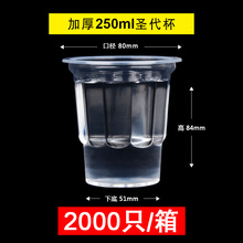 һ}ܱ250ML KFCСӺ2000ֻbSֱN