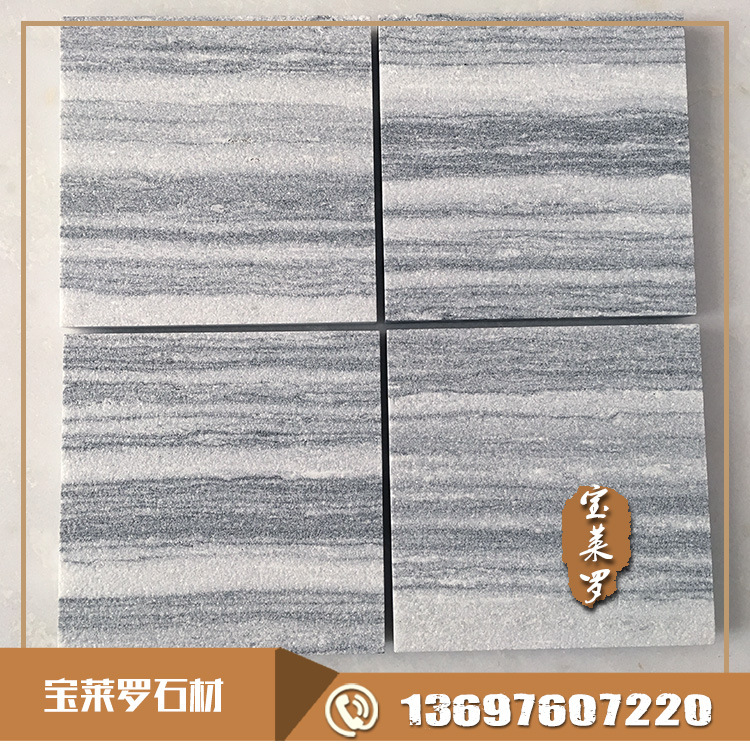 灰木纹大理石 灰木纹大理石 灰木纹外墙干挂板材|ms