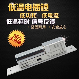 磁力锁;门禁机;智能锁