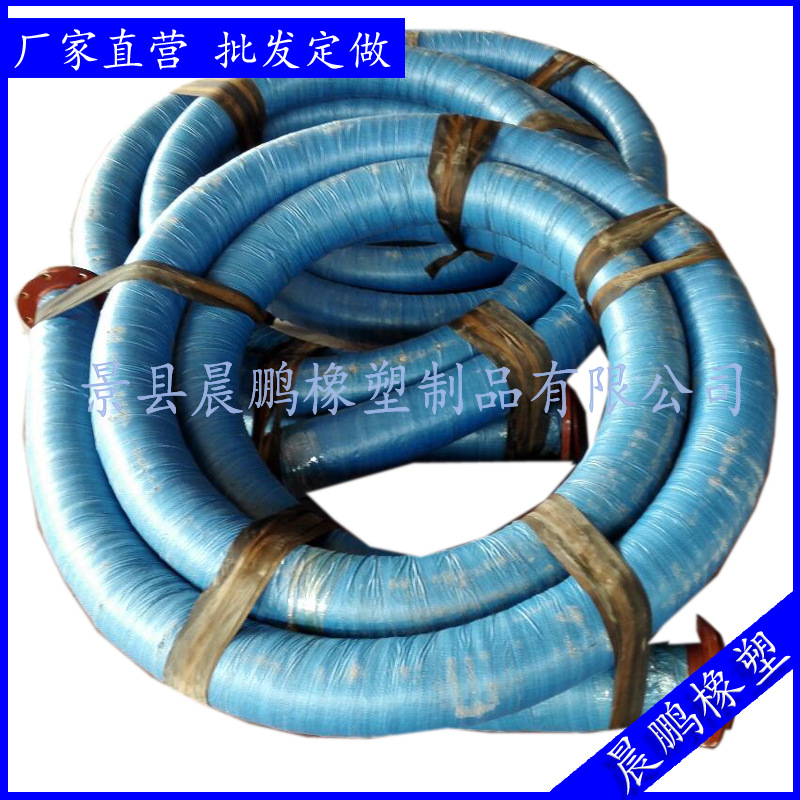 柔性输水胶管