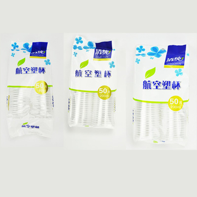 2000 disposable glass wholesale Plastic cup transparent thickening Aviation Cup Water cup Plastic cups 200ml