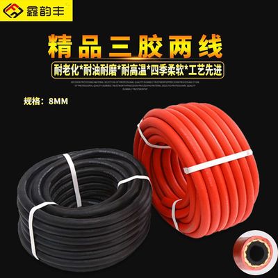 Direct selling High temperature resistance Oxygen tube Acetylene welding Rubber tube LPG high pressure Air duct