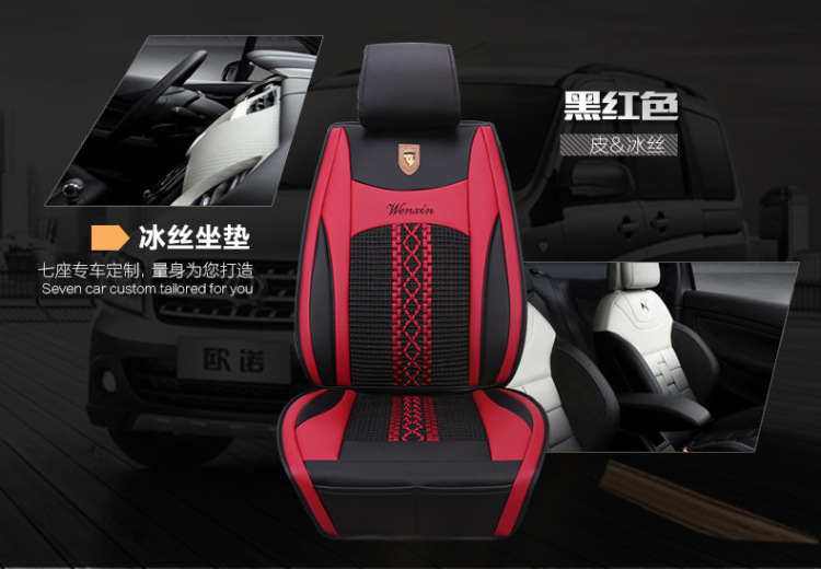 Wuling Hongguang S/S1 Baojun 730 Popular SX6S500 Lingzhi M3 Seat Cover Seven-seat All-inclusive Four Seasons Car Cushion