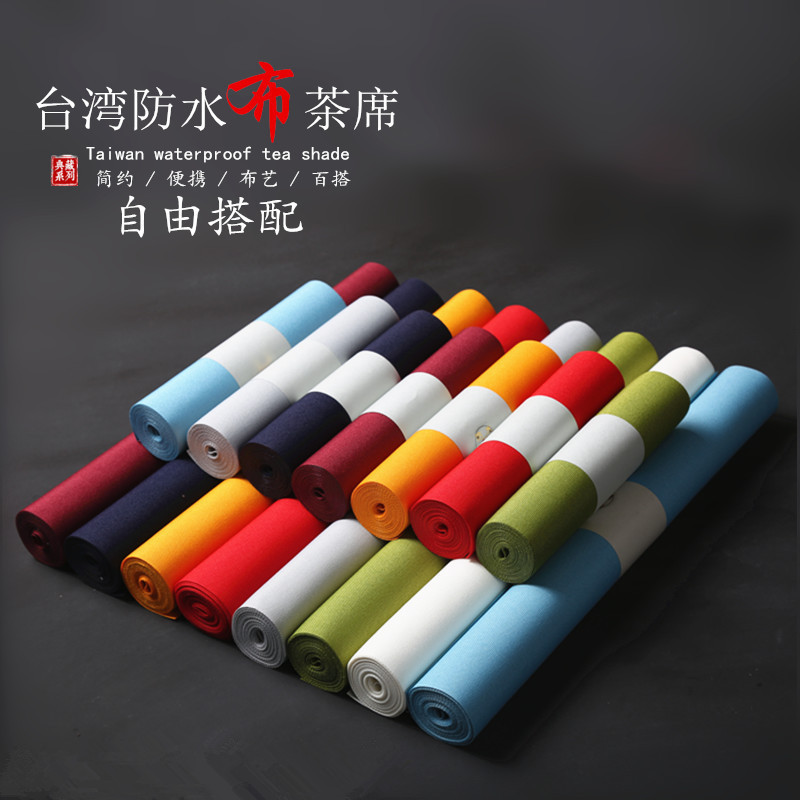 Wholesale solid color Joker Taiwan waterproof tea mat tea tablecloth table runner Zen cotton and linen tea curtain dry bubble incense mat tea mat