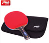 DHS/Red Double Happy Table Tennis racket five -star carbon bottom board 5 star R5002C R5006C carbon arc fast attack