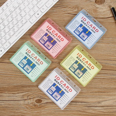 無挂繩工作牌批發環保PP學生胸卡定制透明磨砂塑料工作證卡套定做