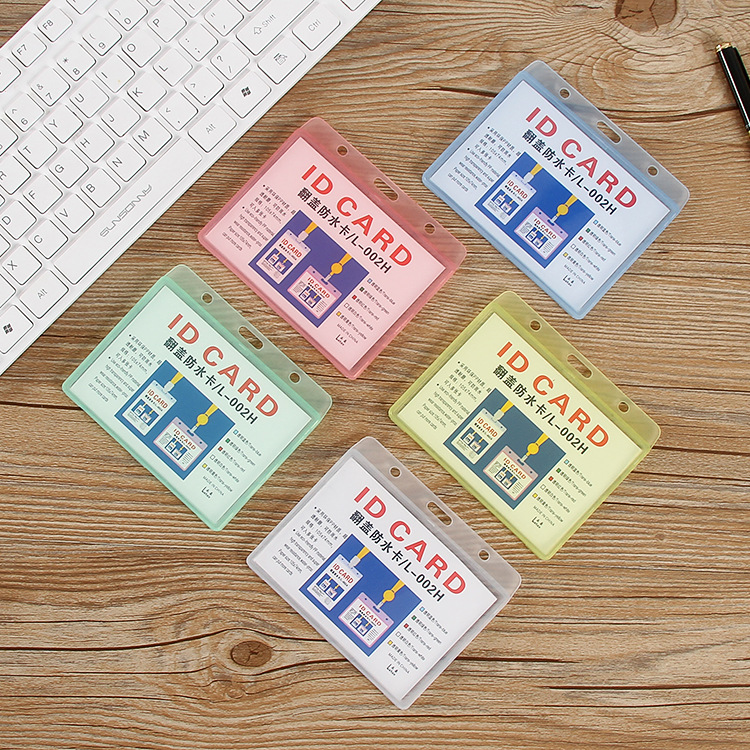 無挂繩工作牌批發環保PP學生胸卡定制透明磨砂塑料工作證卡套定做