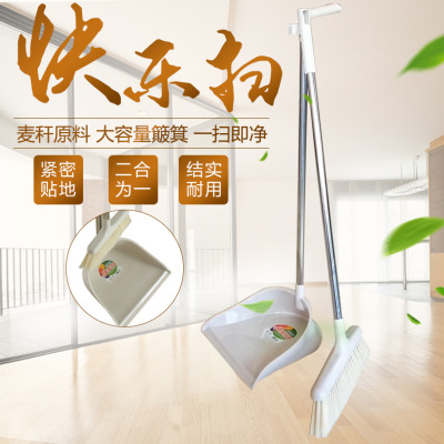 扫把 塑料轻便型家用宿舍寝室扫把簸箕组合 麦香原料套扫工厂直销