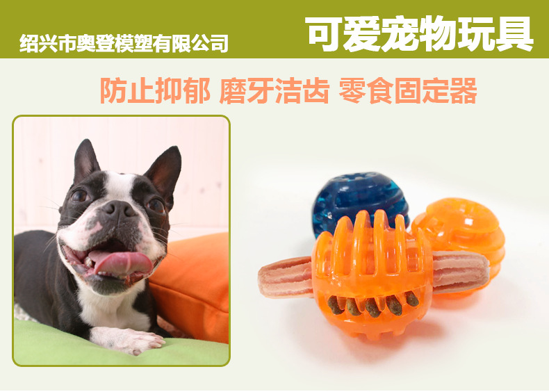 详情页-开口笑_01