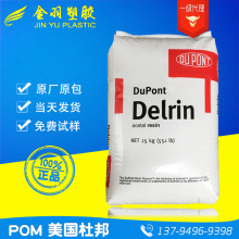 ���g��POM�����Ű�100ST-BK010 �͟��͸ߵ͜ؾۼ�ȩԭ����