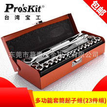 ̨������8PK-SD016 23��Ͳ���ֽM�� ��݆���ֽM ��Ӣ����Ͳ���ӽM