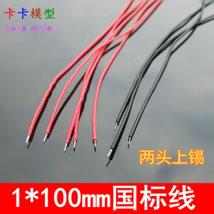 1*100mm���˼����� �t���B�Ӿ� ����С���� ��늾�  �Ƽ��eľ���