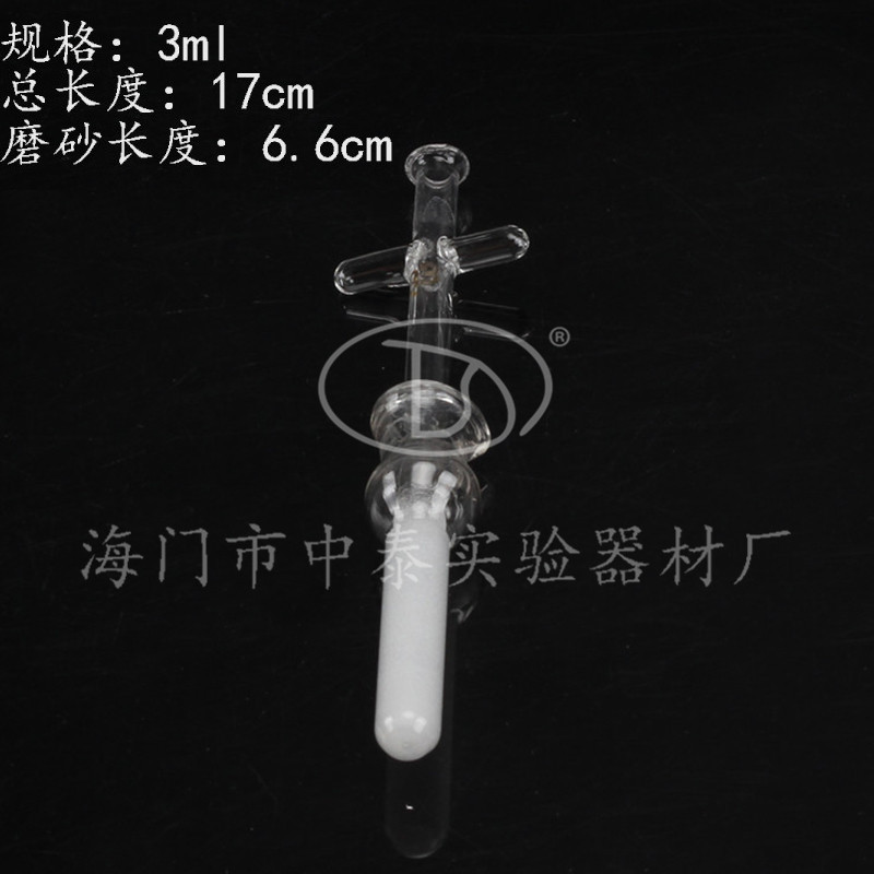 玻璃匀浆器 3ml 组织研磨器 规格齐全 可开票
