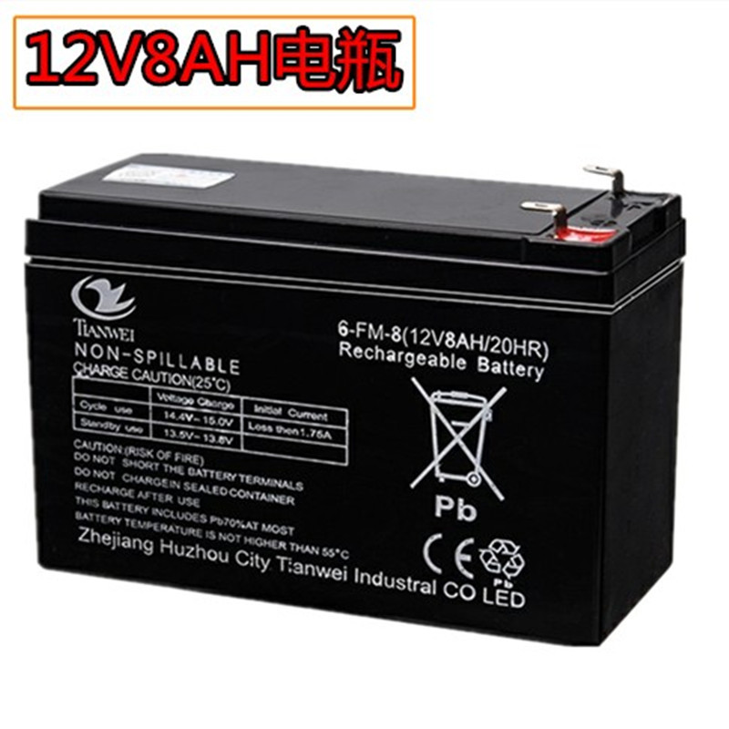 12V7ah蓄电池童车/电动轮椅/喷雾器电瓶 消防 门禁 地摊 UPS电池