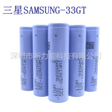 33GT ԭbM18650늳 3300MAH INR18650-33GT ƄԴ