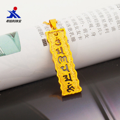 Euro coins Jewelry brass Gold-plated Pendant vacuum electroplate gold jewelry Buddhism Scripture Mantra Pendant